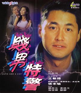北条麻妃视频在线观看